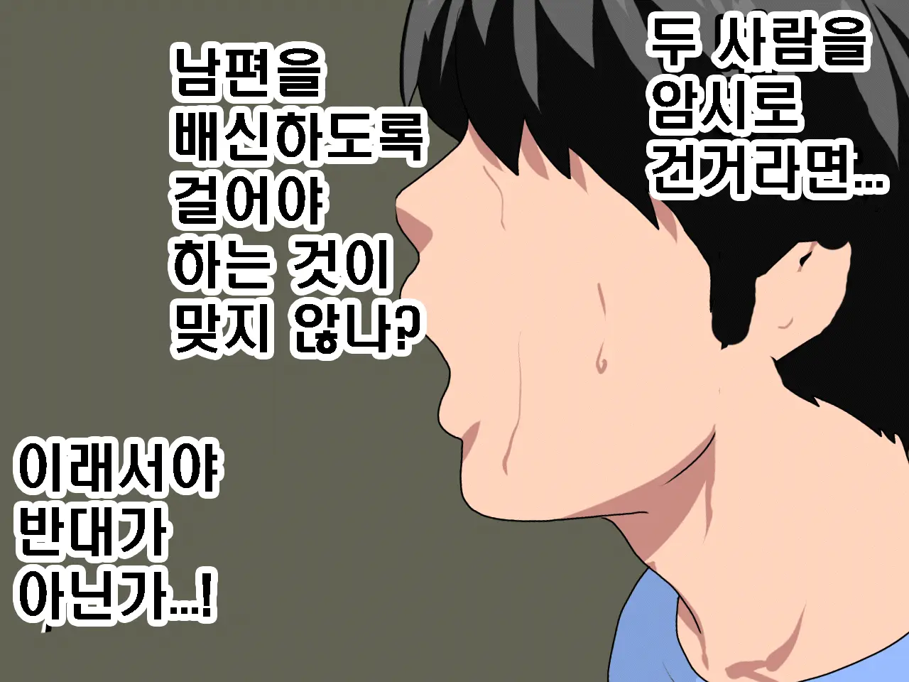 Saimin Seikyouiku 9 | 최면성교육 제9화
